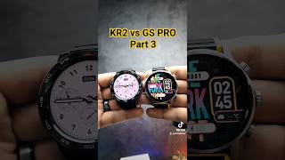 الفرق بين الساعه ال Kr2 وال GS pro الجزء التالت kr2  gspro