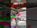 ブレインロット最高の瞬間がこちらwww #shorts #フォートナイト #ブレインロット