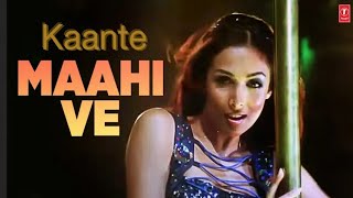 Download Lagu Maahi Ve Full Audio Song (Lyrical) | Kaante | Richa Sharma, Sukhwinder Singh | Malaika Arora | Kohli MP3 Download Lagu Maahi Ve Full Audio Song (Lyrical) | Kaante | Richa Sharma, Sukhwinder Singh | Malaika Arora | Kohli MP3