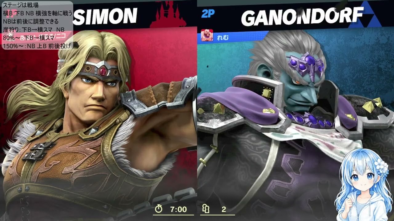 【フル版】シモン？　適当に斧とか聖水とか投げまくってたらVIP行けるよ？【リヒター　スマブラSP】