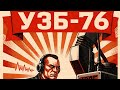 UVB-76 live broadcast June 11,2026