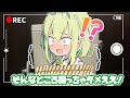 盗撮を注意したら逆転負けしちゃうずんだもん【コント】【アニメ】