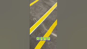 #FitoolTech Smart tool for floor marking from China #E-StrippingPaintMachine #TapeMarkingMachine