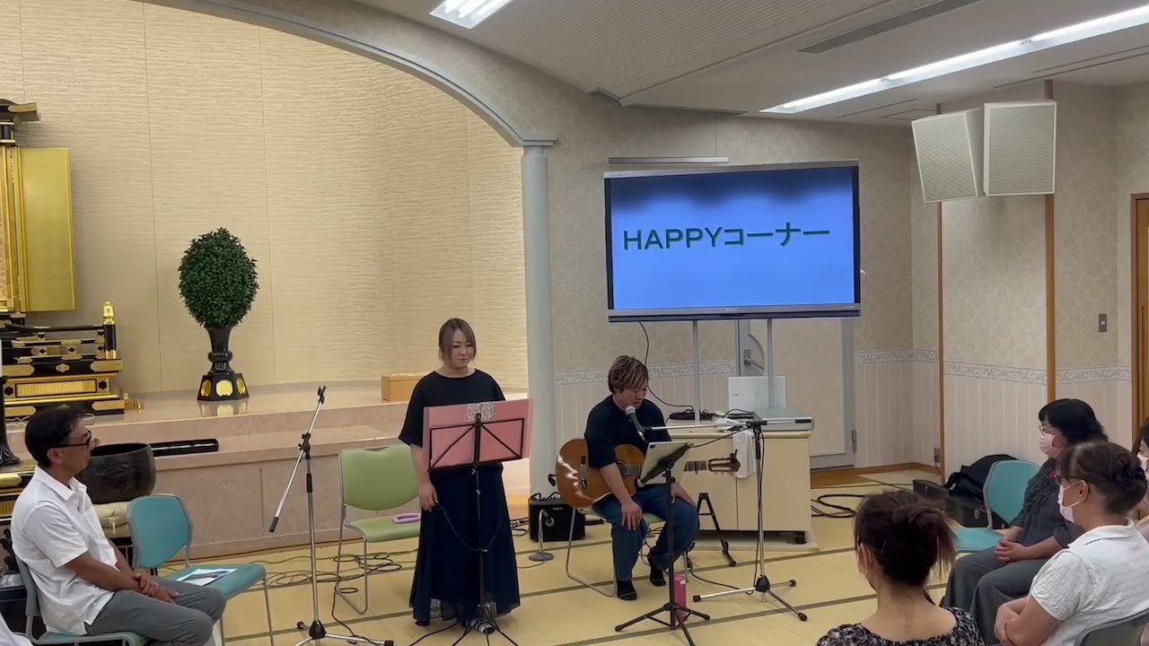 2024.7.22 happyコーナー　うみとカメ
