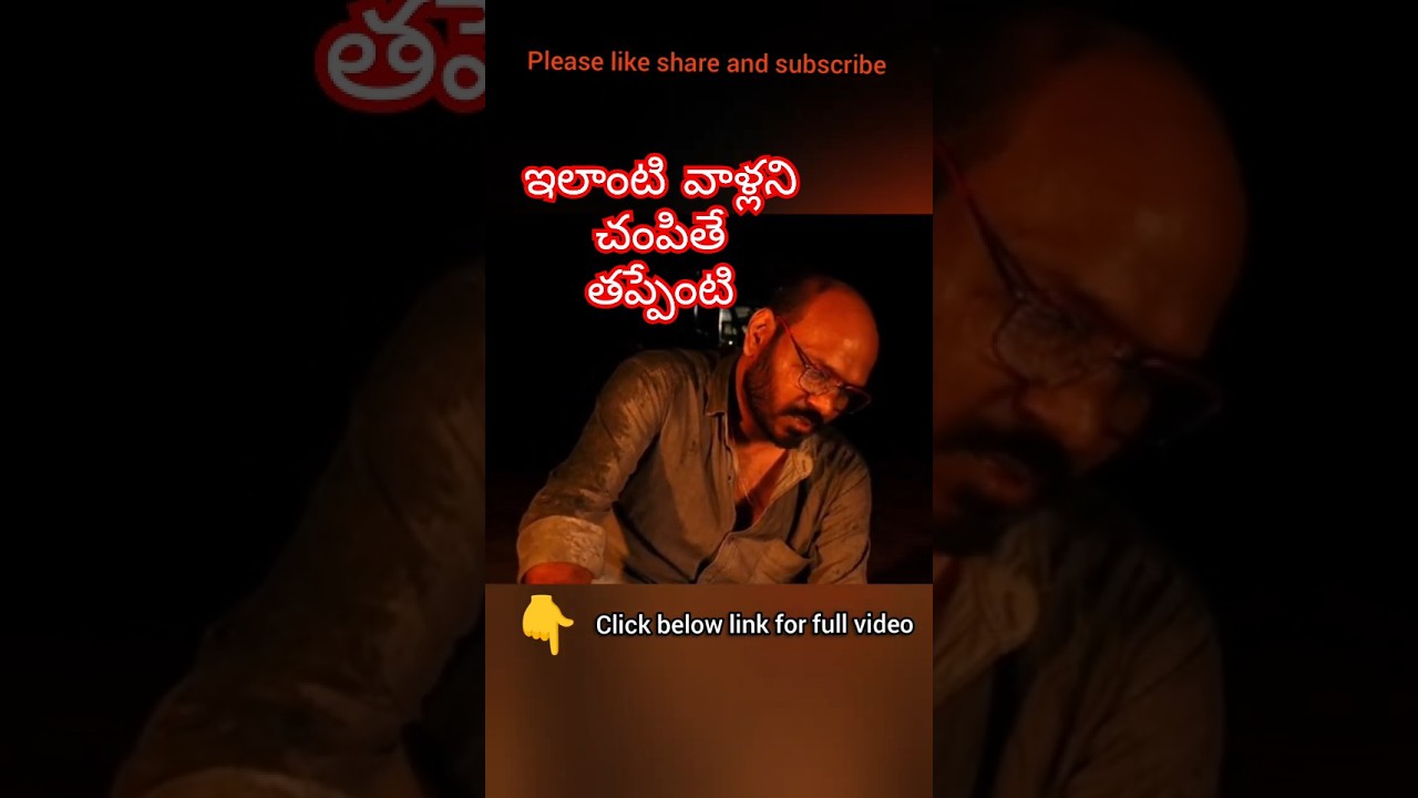 The murder ep 1, what is wrong in killing such kind of people? #killer #rapist #police #crime