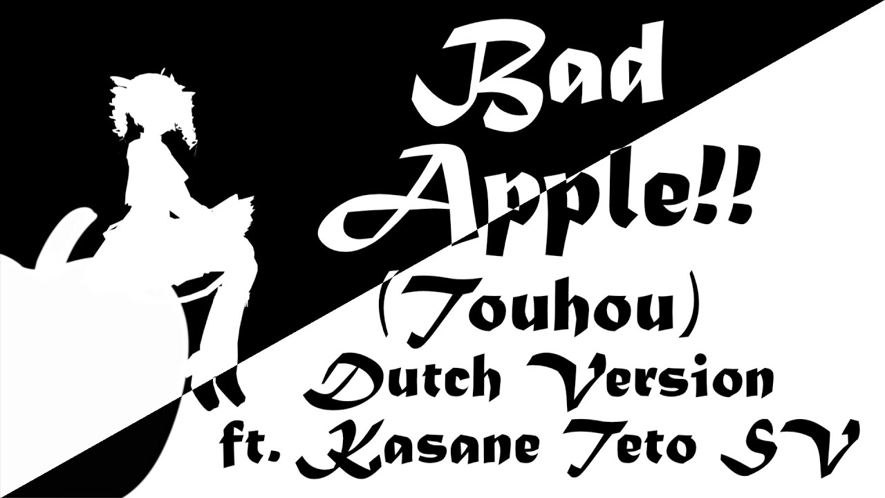 【Kasane Teto Dutch】Bad Apple!! (Dutch Version) (Project Epsilon Arrange)【SynthV Cover】