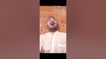 قراءة خاشعة ومؤثرة للقارئ خليل ديدي