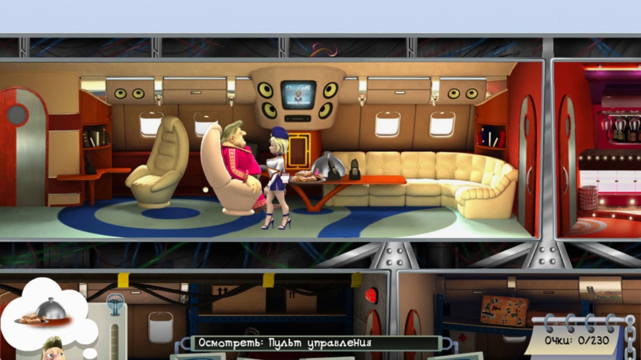 сосед пять 5. игра как достать соседку. игра разозли соседа. как достать соседа из россии с любовью. сосед пять 5.