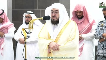 تلاوة فضيلة الشيخ د. بندر بليلة من صلاة المغرب 27 ذو الحجة 1444هـ.