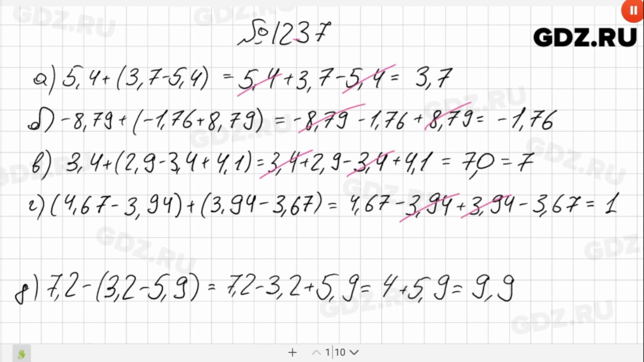 Математика 6 класс виленкин 1237