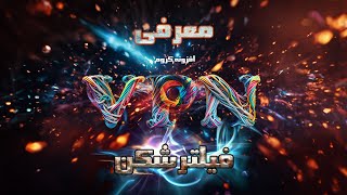 چندتا فیلتر شکن برا گوشی و کامپیوتر آپدیت 1403/04/24 فقط کپشن را بخونید✨  VPN extension for chrome