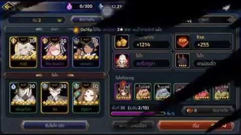 YOKAI SAGA l ผ่านด่าน 10-10 ระดับอเวจีโหมด แพทใหม่ วันนี้ By Joe joe joe