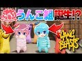 【ガチ喧嘩】本当の最強コンビは誰だ？！WWWWW【すとぷり】Gang Beasts(ギャングビースト)