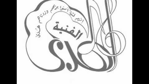 شعبي - فرقة الهدى الفنية - نابلس - فلسطين