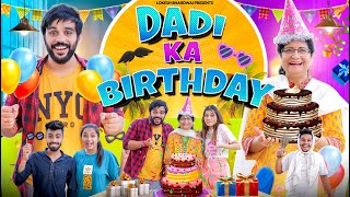 DADI KA BIRTHDAY || Lokesh Bhardwaj || Aashish Bhardwaj