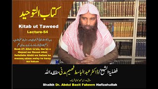 Kitab ut Taweed Lecture-54 كتاب التوحيد  | by Shaikh Dr. Abdul Basit Faheem Hafizahullah