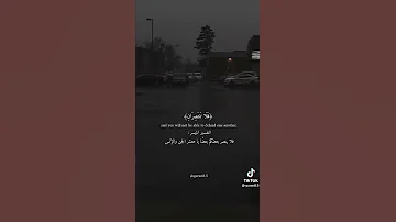 يرسل عليكما شواظ من نار ونحاس 