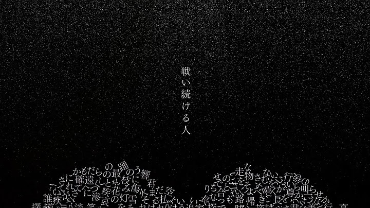 【Ado】エルフ Lyric Video