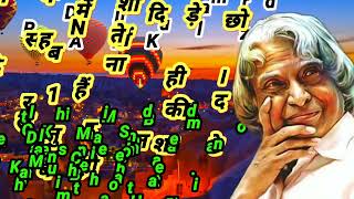 Best top Quotes Of Apj Abdul Kalam Sar! Hindi motivation video!top motivation|