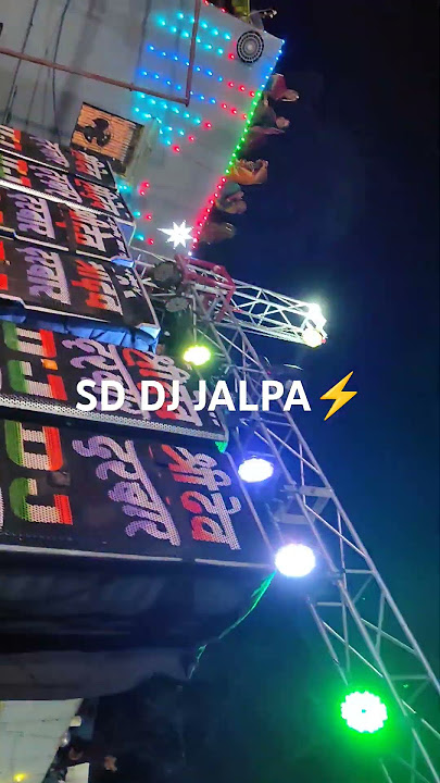 DJ SHREE DEV DARBAR JALPA.        ⚡🌪️