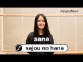 sajou no hana「青嵐のあとで」コメント動画