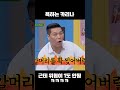 Aespa 에스파 욕하는 카리나