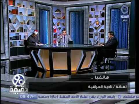 شاهد ماذا قالت الناصبية نادية العراقية عن الشيعة