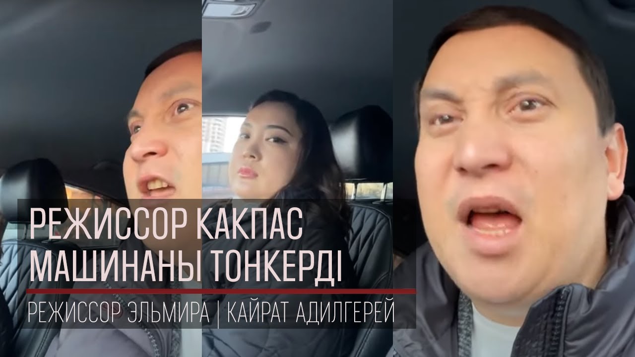 Машина айдап үйрену