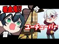 【アニメ】吸血鬼の「今」「昔」