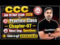 CCC JAN TO MAY 2026 EXAM | CHAPTER-7 | CCC MOST IMP OBJECTIVE QUESTION |