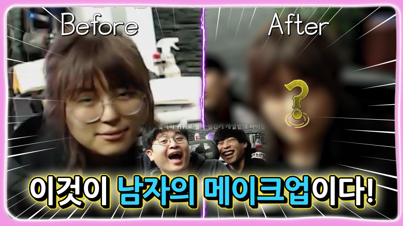 당신도 예뻐질 수 있다! 박지의 데일리 메이크업 강의