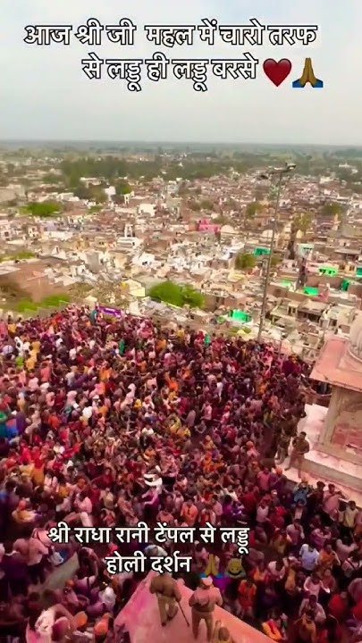holi darshan