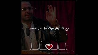 محمد موسى حمود (عيد الحُب)