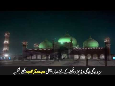 shab-e-barat-2018-|-importance-of-shab-e-barat-15th-sha'ban-by-maulana-tariq-jameel