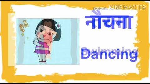 MLZS JHANSI CLASS 1 Hindi Grammar Chapter 8 Lecture 1