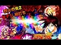 【パチンコ新台初打ち CR烈火の炎2 99ver(甘デジ)~もうこれ以上劣化のしようがないとこまで墜ちとる視聴者共に向けた動画~】プレミアレインボーリーチライン・虎柄カットイン・火竜群・次回予告
