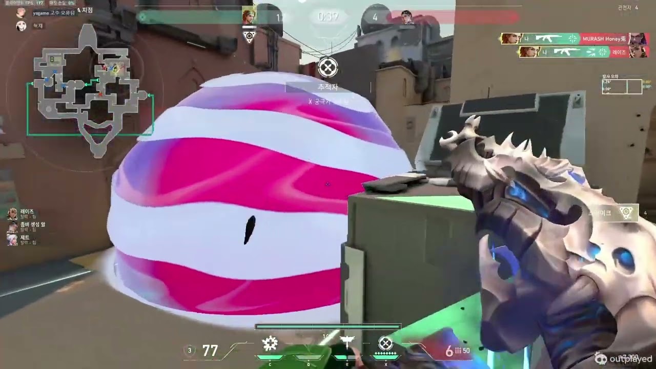 저감도의 악마 아시아 불레디 구간에 상륙