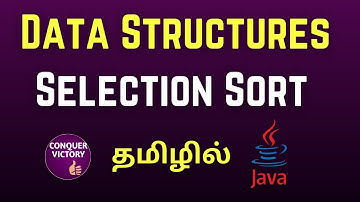 Selection Sort in Tamil