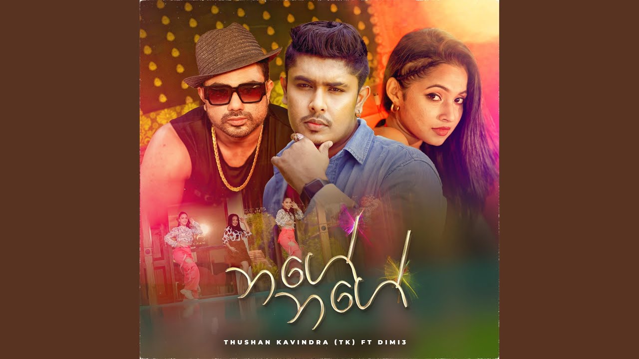 Watch Nage Nage (feat. Dimi3) on YouTube Watch Nage Nage (feat. Dimi3) on YouTube