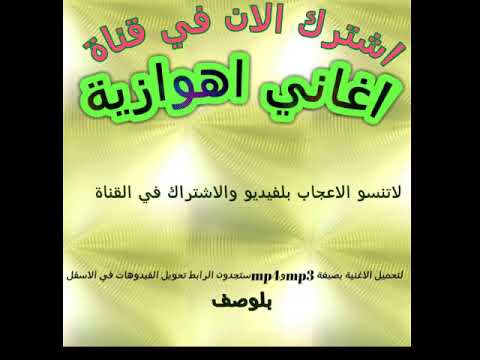 حسن طالب اغنية وين الكه اليحبني جديد 2020