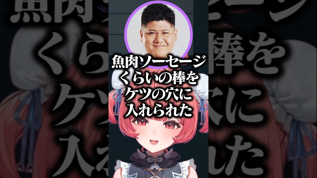 痔治療の話をするらっしゃーに爆笑する一同と影で会話を回すあかりん【夢野あかり/ぶいすぽ/切り抜き】