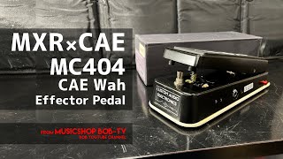ギター MXR CAE MC404 cae wah CAE WAH - Dunlop