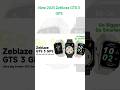 New Zeblaze GTS 3 GPS Smartwatch 2025 – Game Changer!#smartwatch #smartphone #tech #shorts #fyp