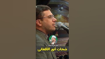 تلاوة قدسية للقارئ علي رضا رضائي