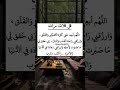 رددها ثلاث مرات