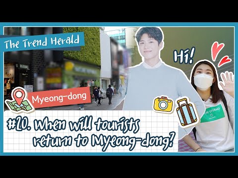 [ENG*KOR sub] When will tourists return to Myeong-dong?ㅣTHE TREND HERALD EP.20