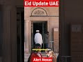 UAE Update: Eid Prayer to Be Held Inside Mosques Only #shorts