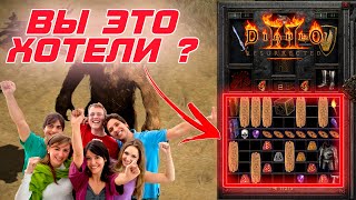 Diablo II: Resurrected - Вышел глобальный модификатор игры