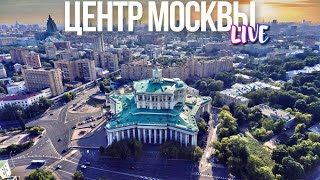 Центр Москвы – Достоевская, Екатерининский парк и сквер Поэтов