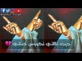 حوته جيت تاني حالات واتس اب محمود عبد العزيز